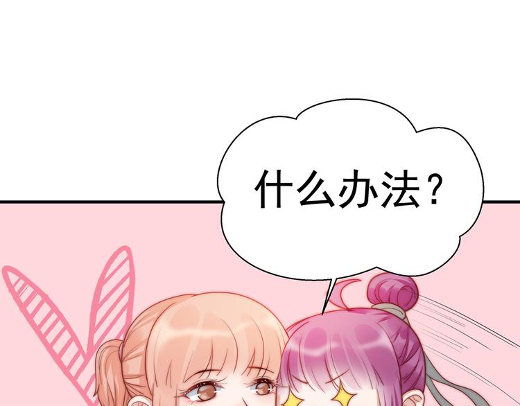 番外 100话福利（下）(1/2)-第102话