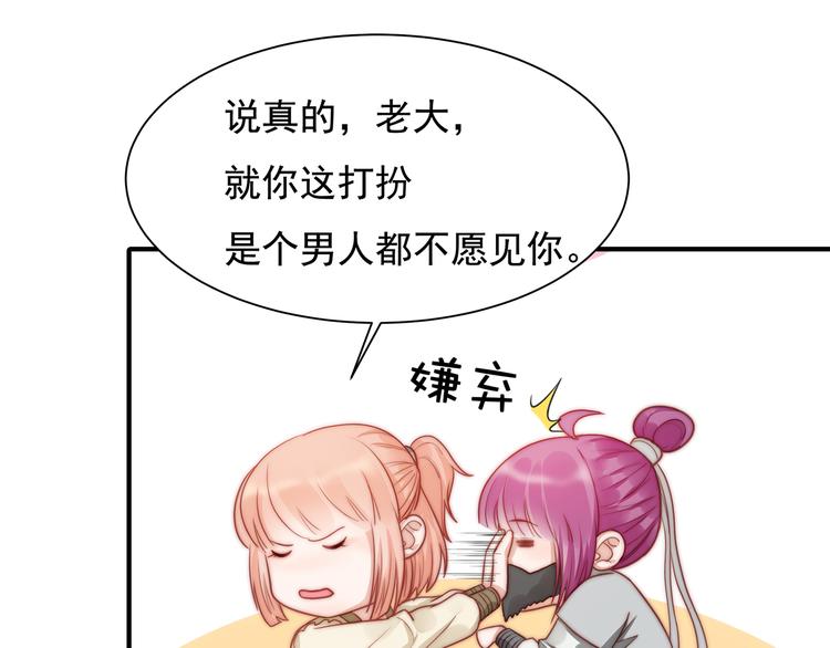 番外 100话福利（下）(1/2)-第102话