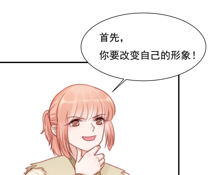 番外 100话福利（下）(1/2)-第102话