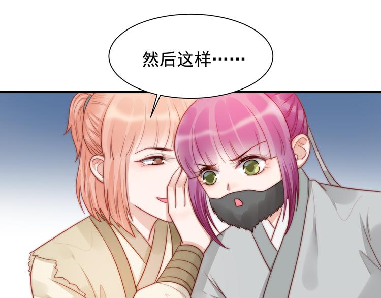 番外 100话福利（下）(1/2)-第102话