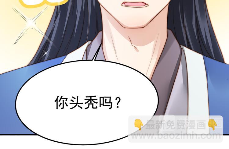 番外 100话福利（下）(1/2)-第102话