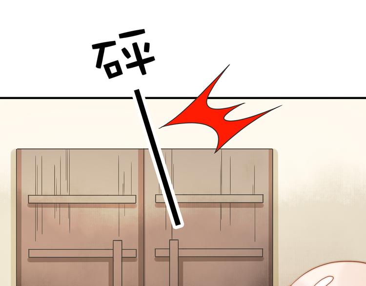 番外 100话福利（下）(1/2)-第102话