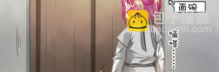 番外 100话福利（下）(1/2)-第102话