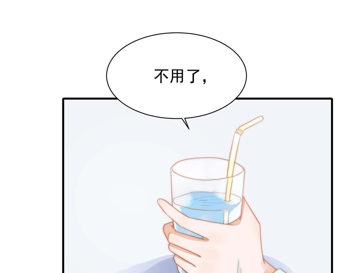 第102话 恶毒女装可怜(1/2)-第104话