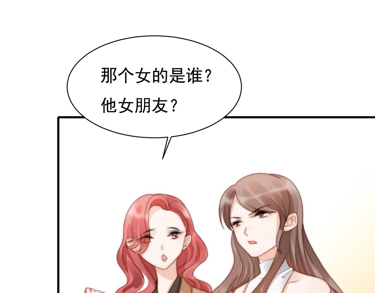 第102话 恶毒女装可怜(1/2)-第104话