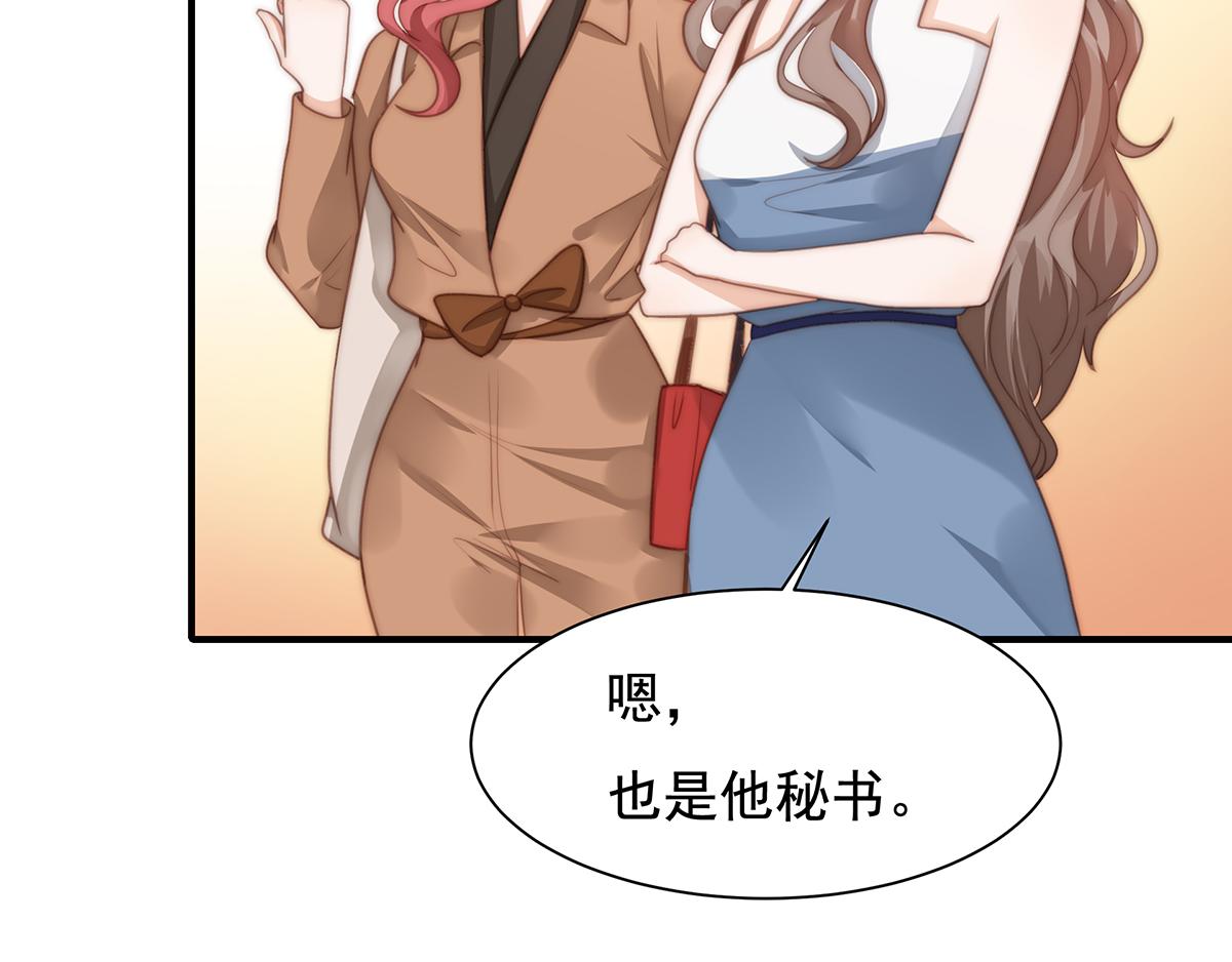 第102话 恶毒女装可怜(1/2)-第104话