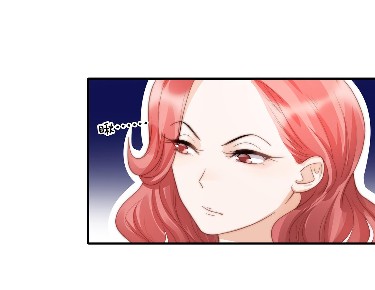 第102话 恶毒女装可怜(1/2)-第104话