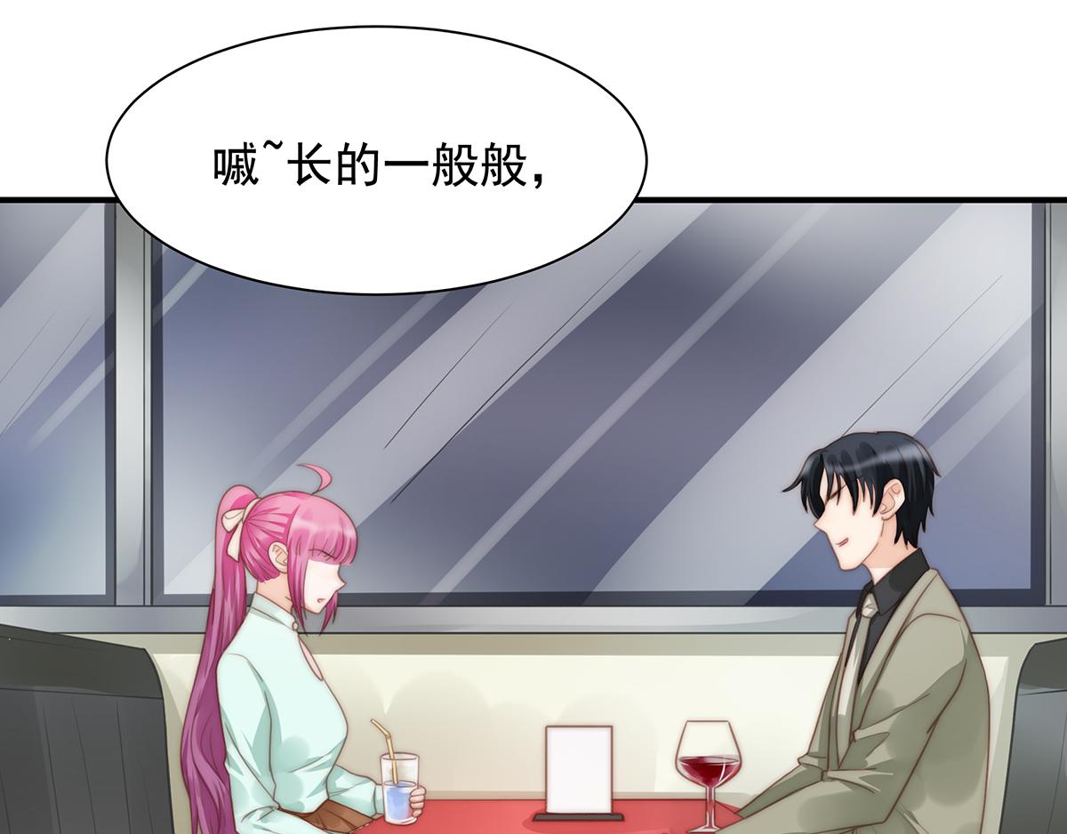 第102话 恶毒女装可怜(1/2)-第104话