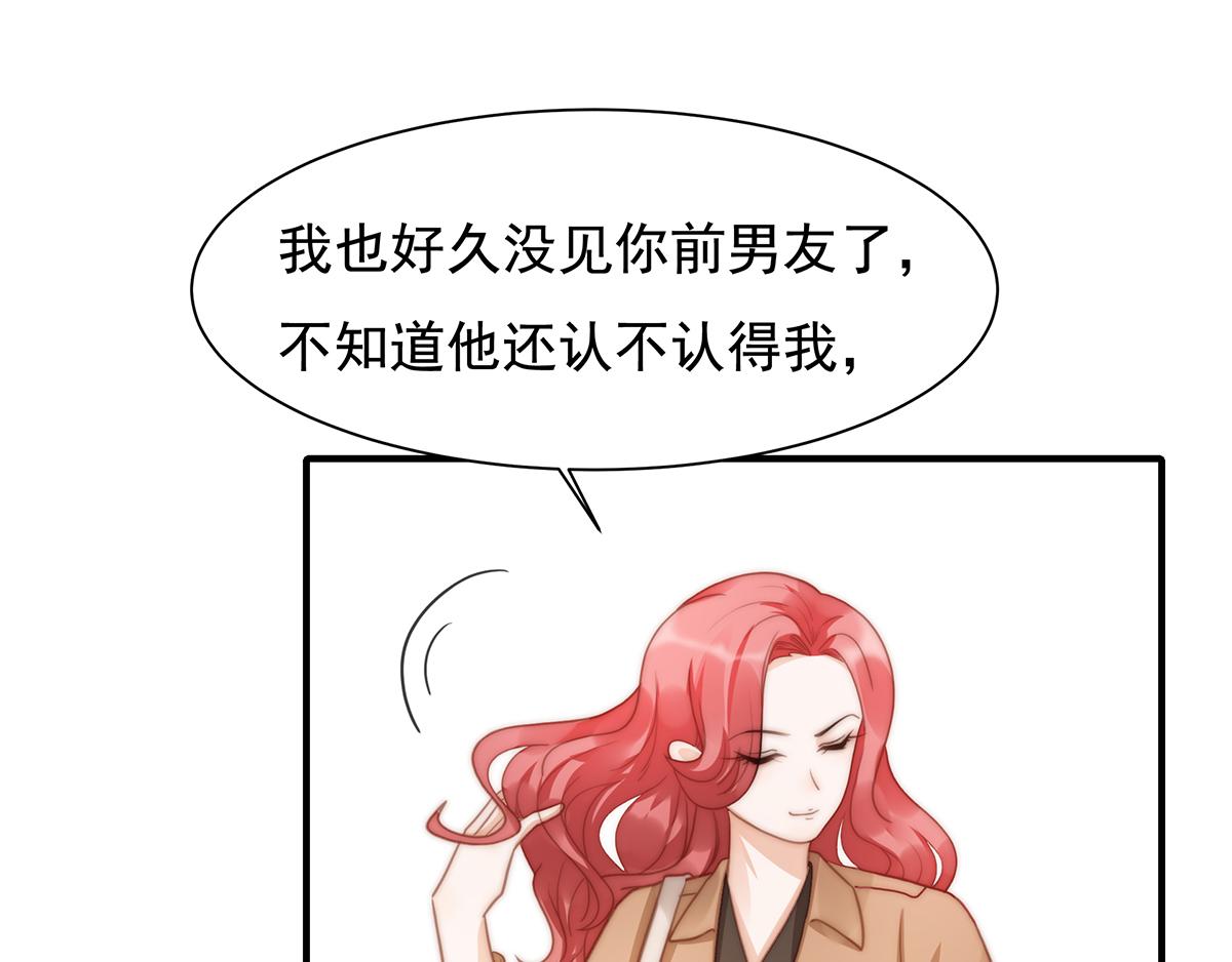 第102话 恶毒女装可怜(1/2)-第104话