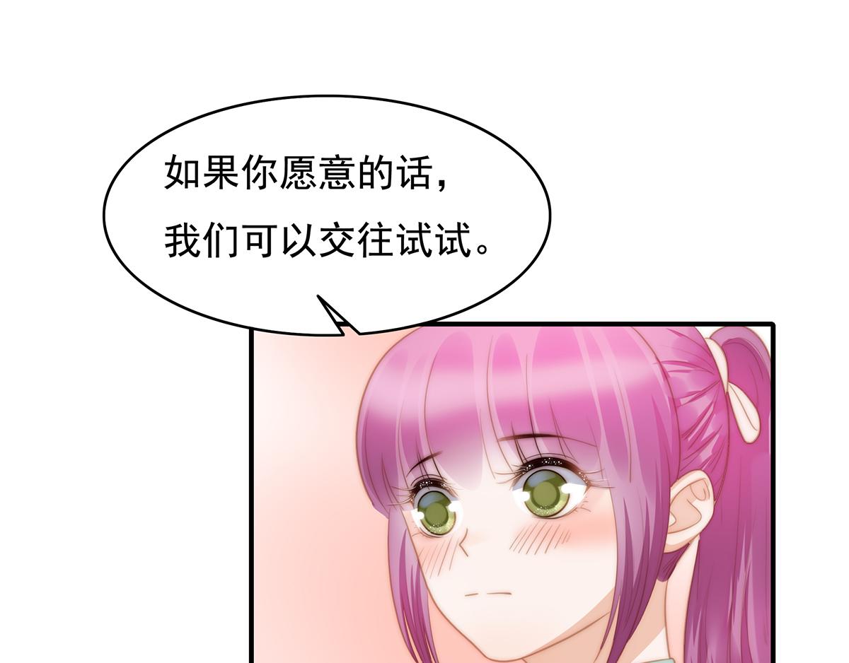 第102话 恶毒女装可怜(1/2)-第104话