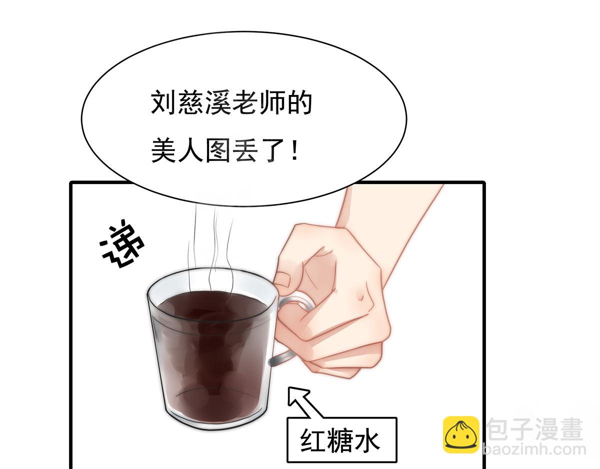 第104话 美人图失窃(1/2)-第106话