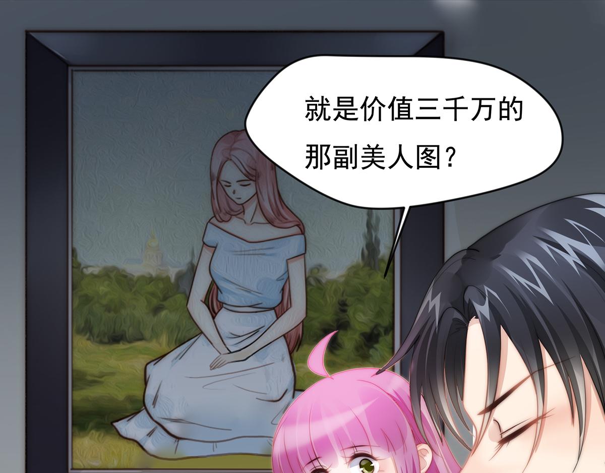 第104话 美人图失窃(1/2)-第106话