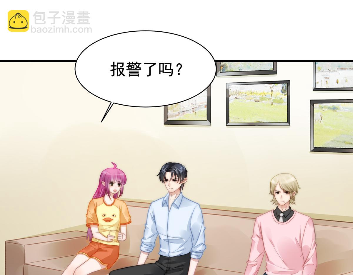 第104话 美人图失窃(1/2)-第106话