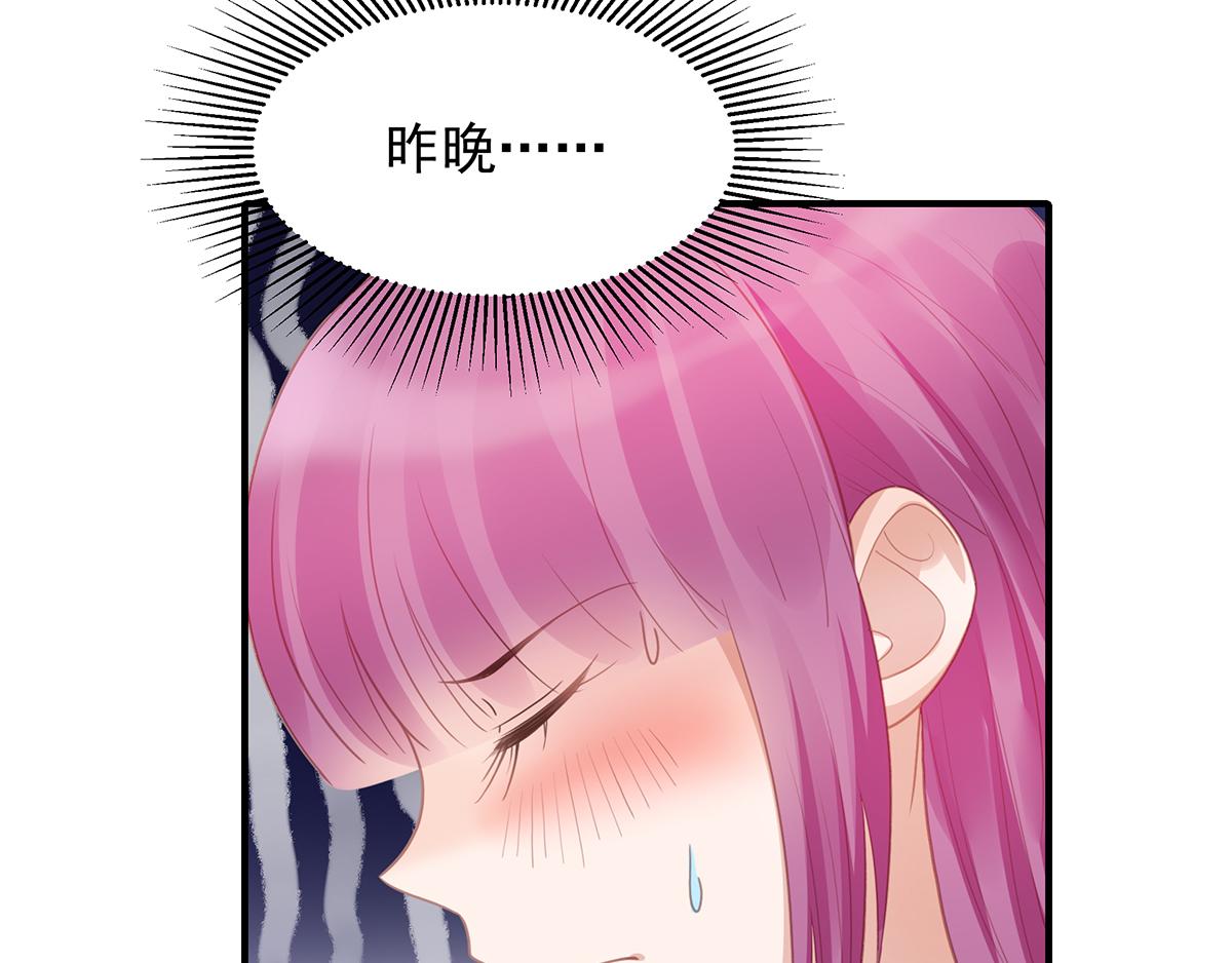 第104话 美人图失窃(1/2)-第106话