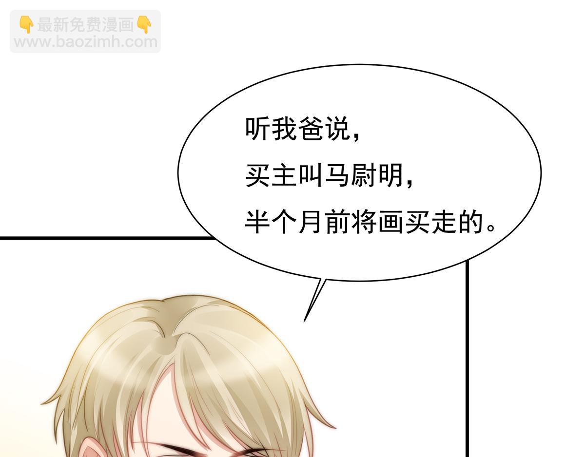 第104话 美人图失窃(1/2)-第106话