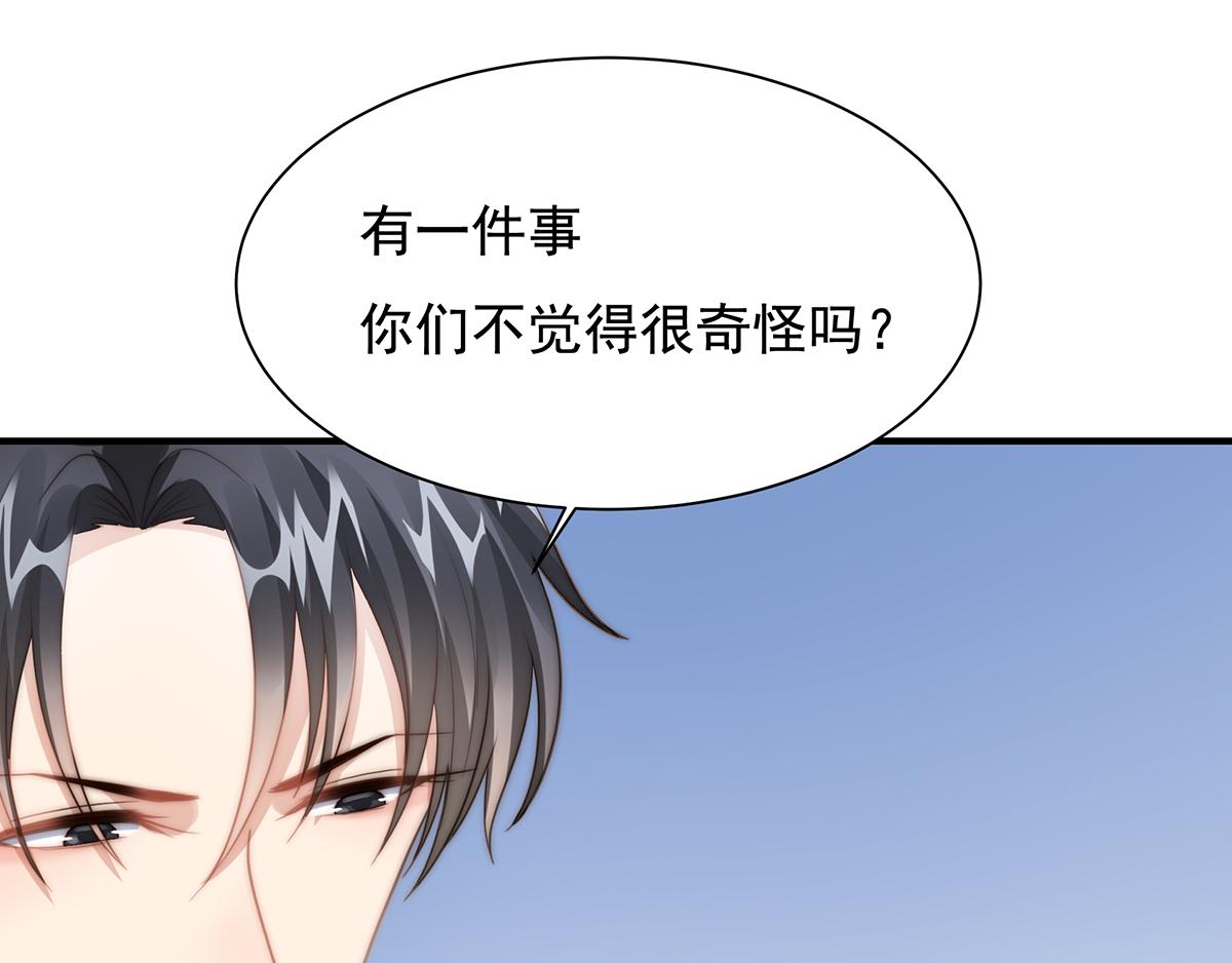 第104话 美人图失窃(1/2)-第106话