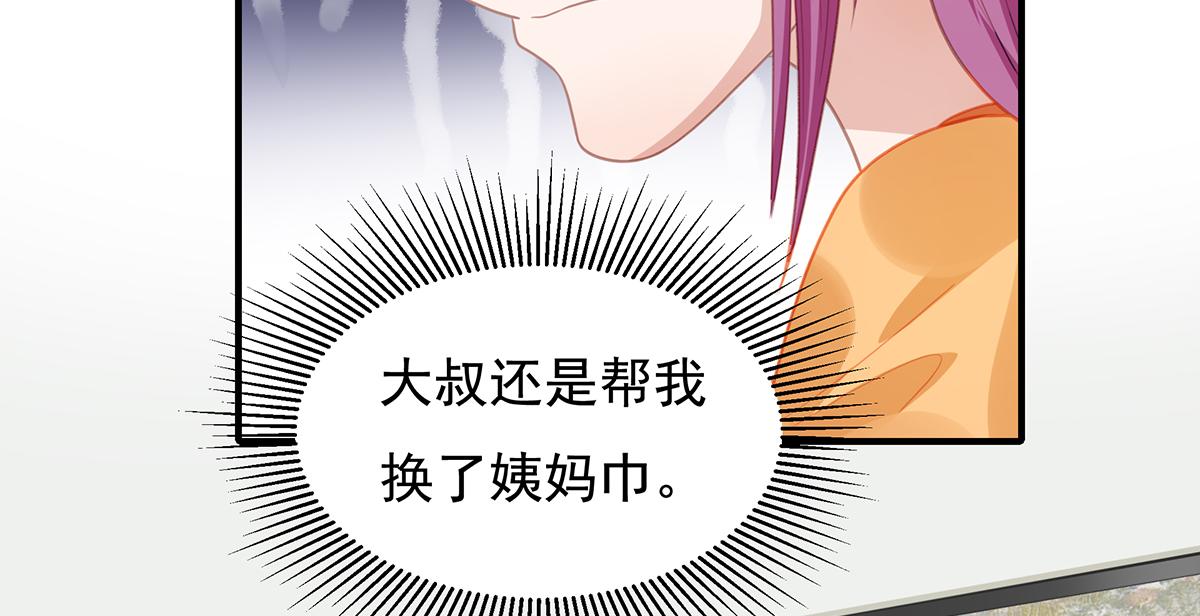 第104话 美人图失窃(1/2)-第106话