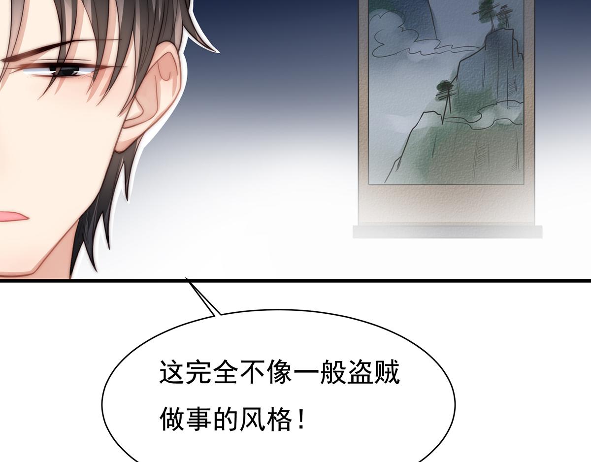 第104话 美人图失窃(1/2)-第106话