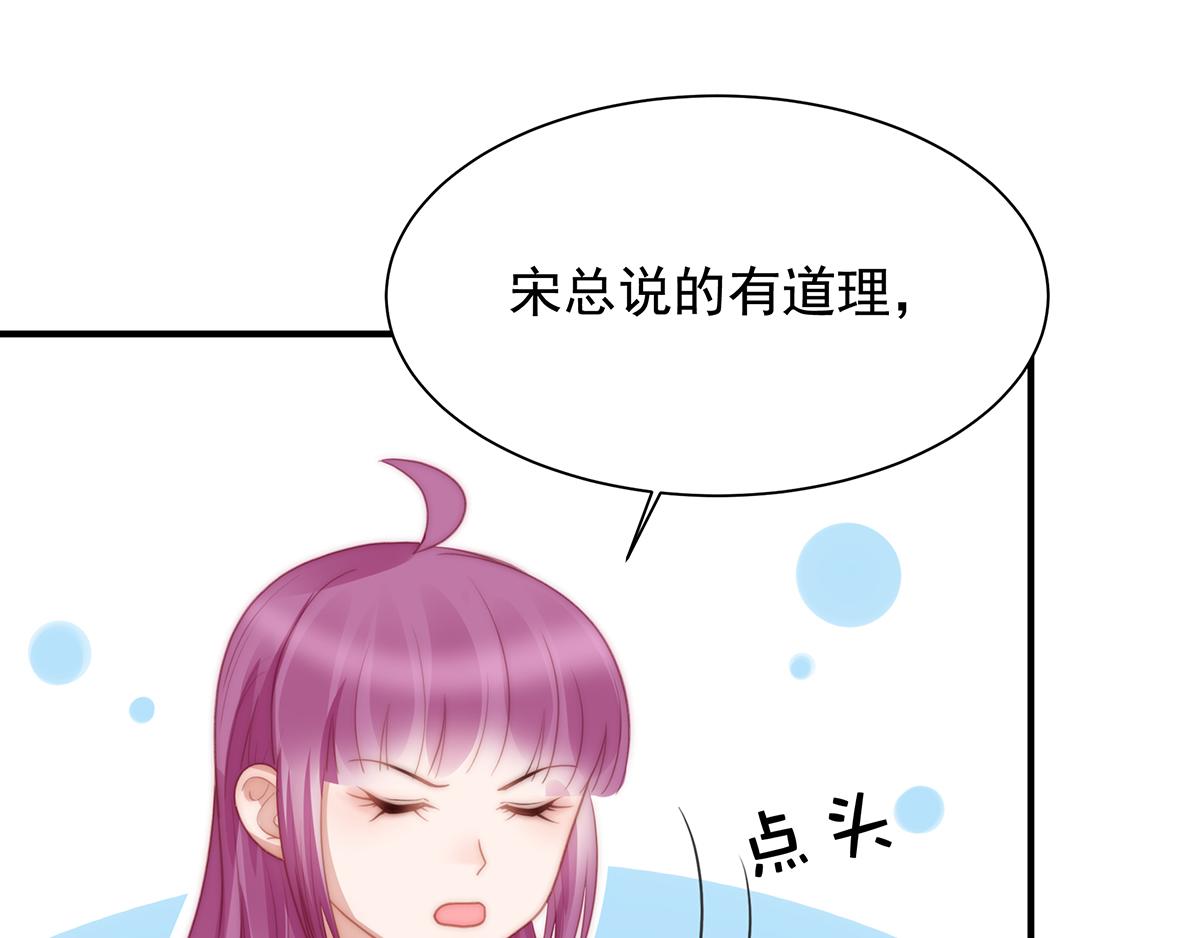 第104话 美人图失窃(1/2)-第106话
