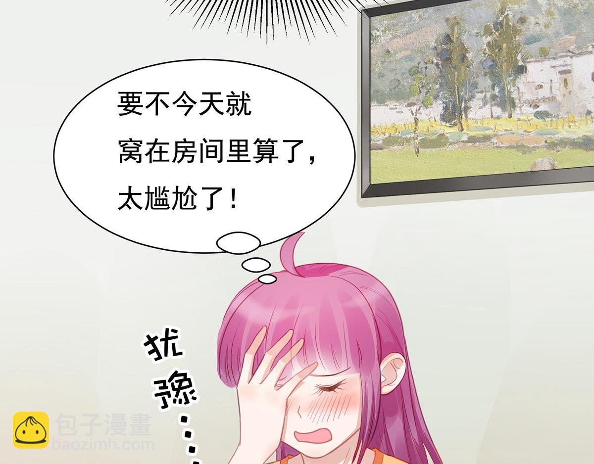 第104话 美人图失窃(1/2)-第106话