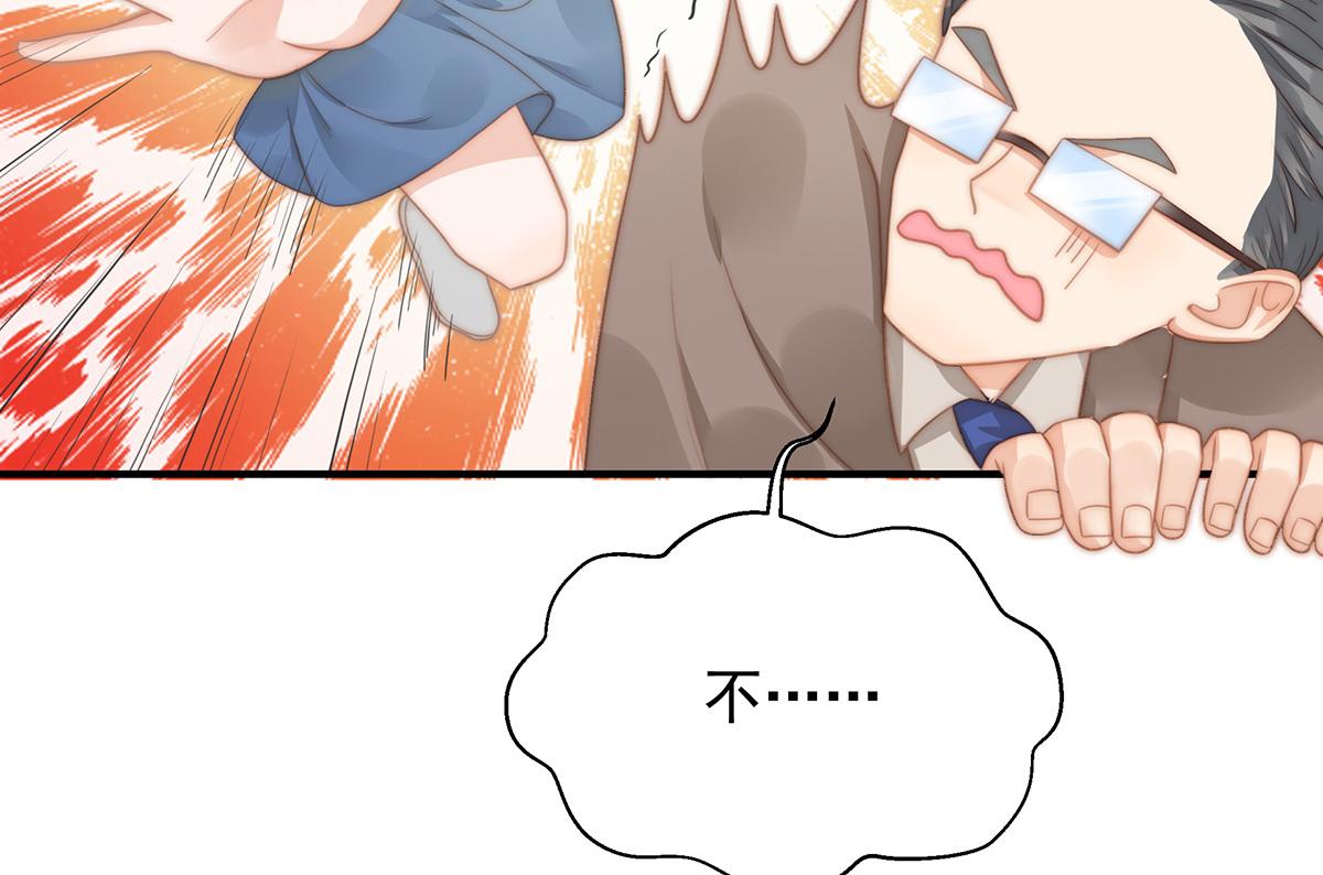 第106话 我的命好惨呀！(1/2)-第108话