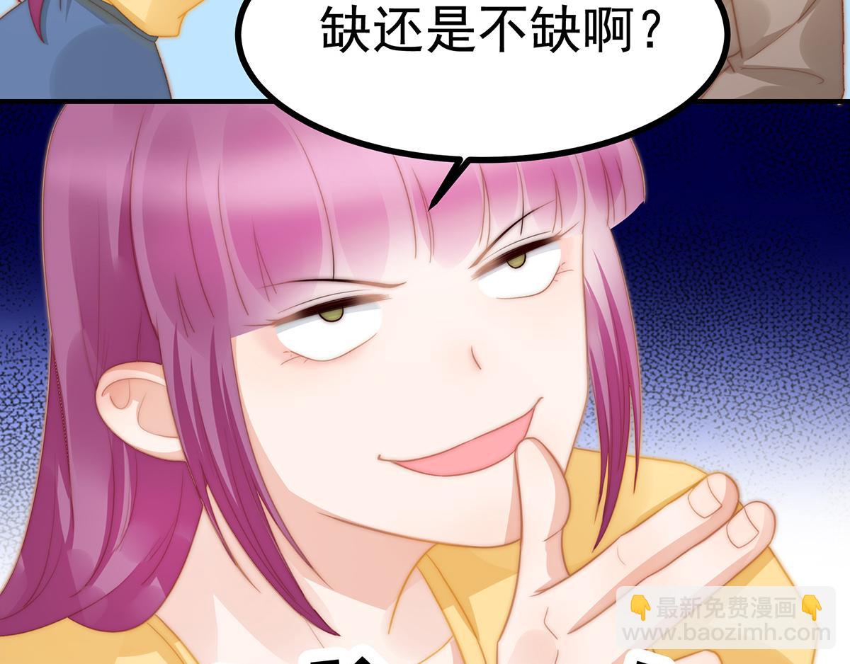 第106话 我的命好惨呀！(1/2)-第108话