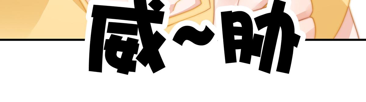 第106话 我的命好惨呀！(1/2)-第108话