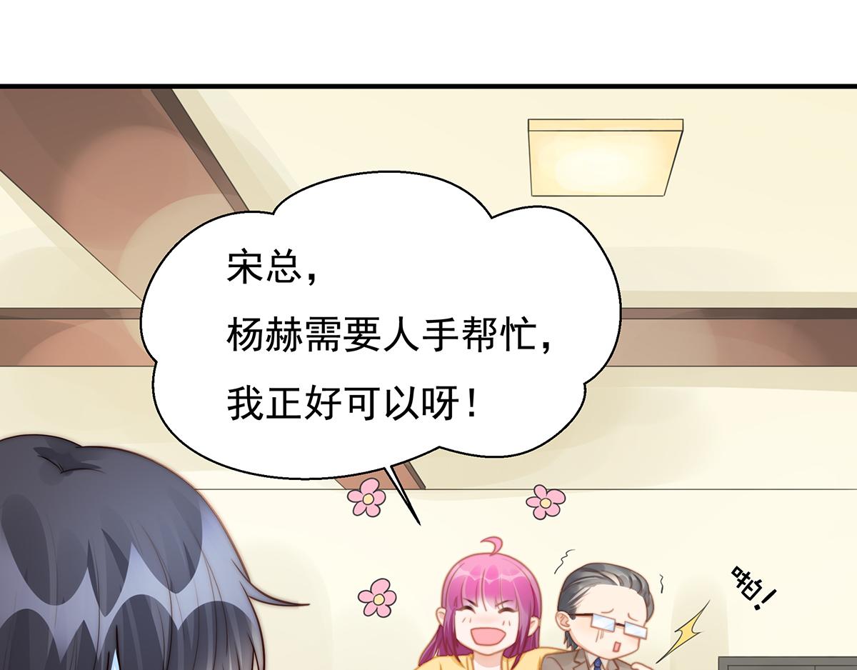 第106话 我的命好惨呀！(1/2)-第108话