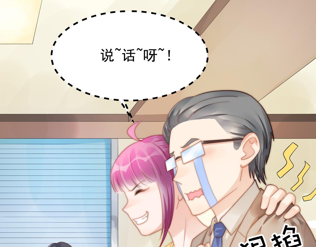 第106话 我的命好惨呀！(1/2)-第108话