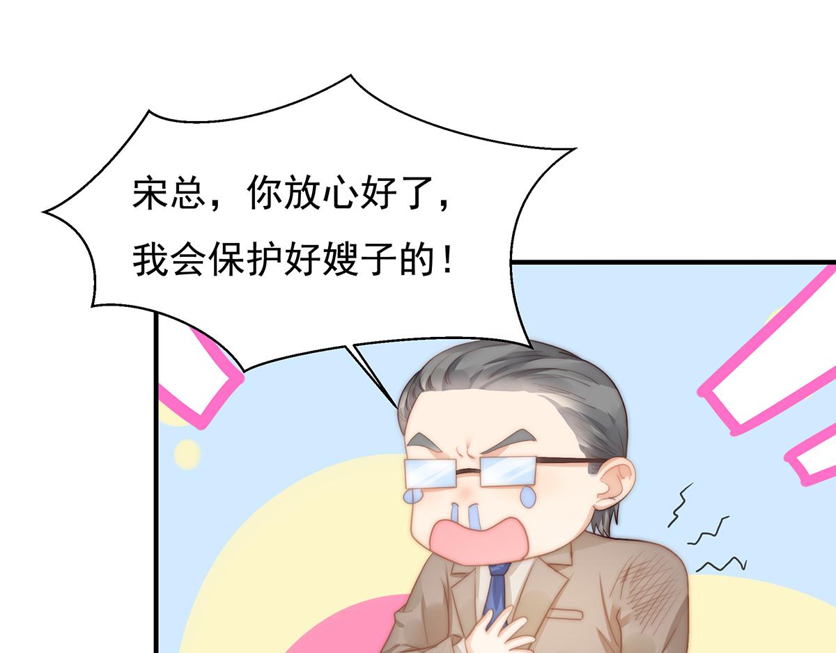 第106话 我的命好惨呀！(1/2)-第108话