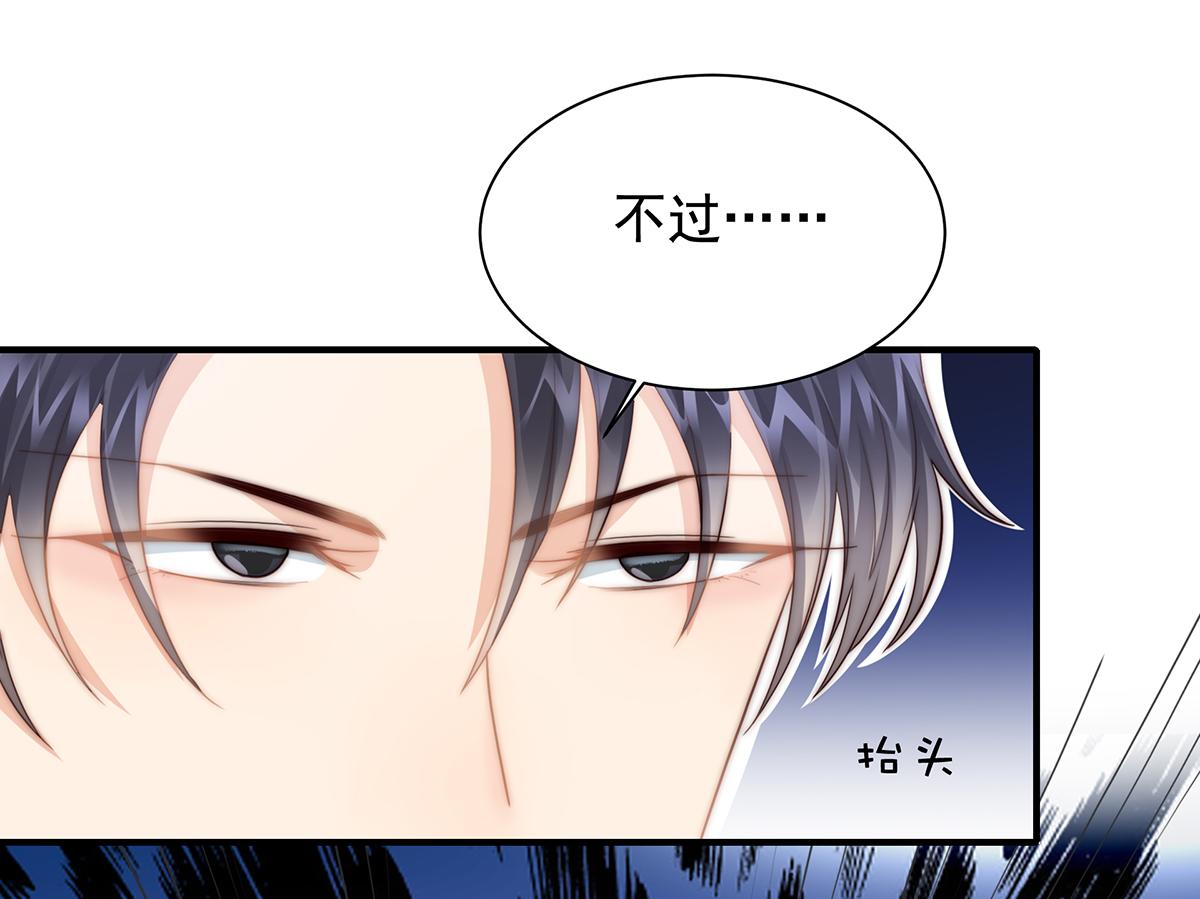 第106话 我的命好惨呀！(1/2)-第108话