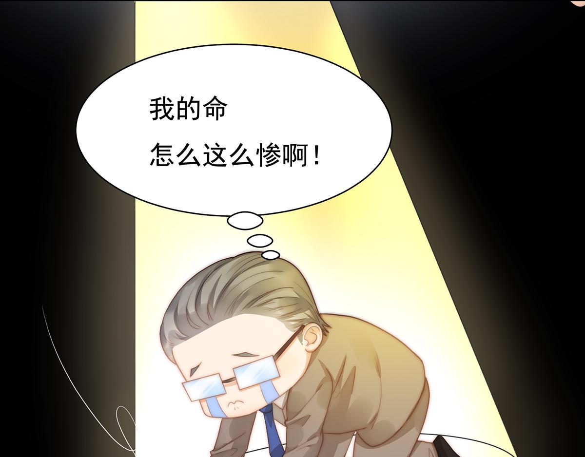 第106话 我的命好惨呀！(1/2)-第108话