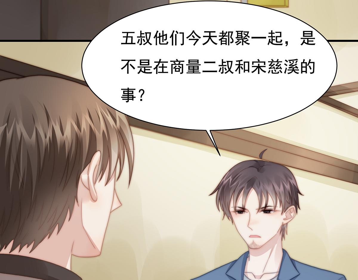 第106话 我的命好惨呀！(1/2)-第108话