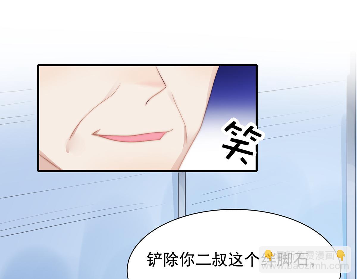 第106话 我的命好惨呀！(1/2)-第108话