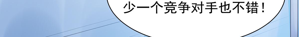 第106话 我的命好惨呀！(1/2)-第108话