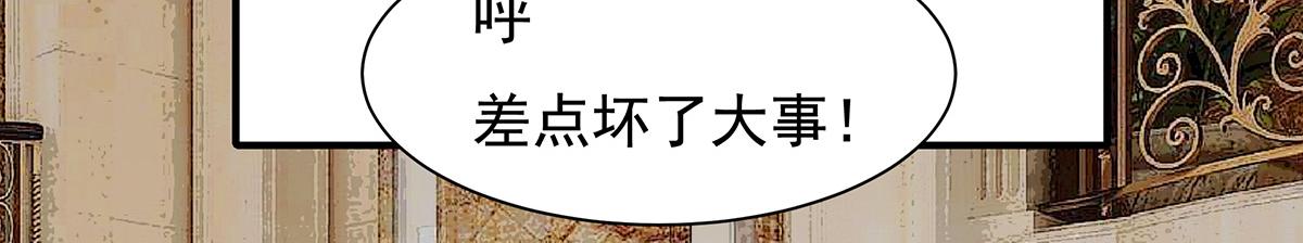 第108话套马的汉子你威武雄壮(1/2)-第110话