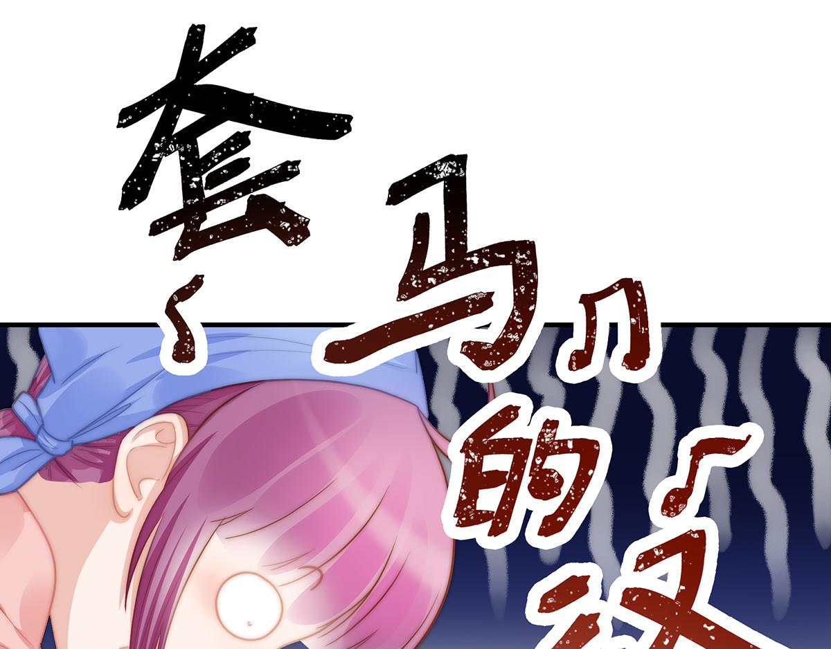 第108话套马的汉子你威武雄壮(1/2)-第110话