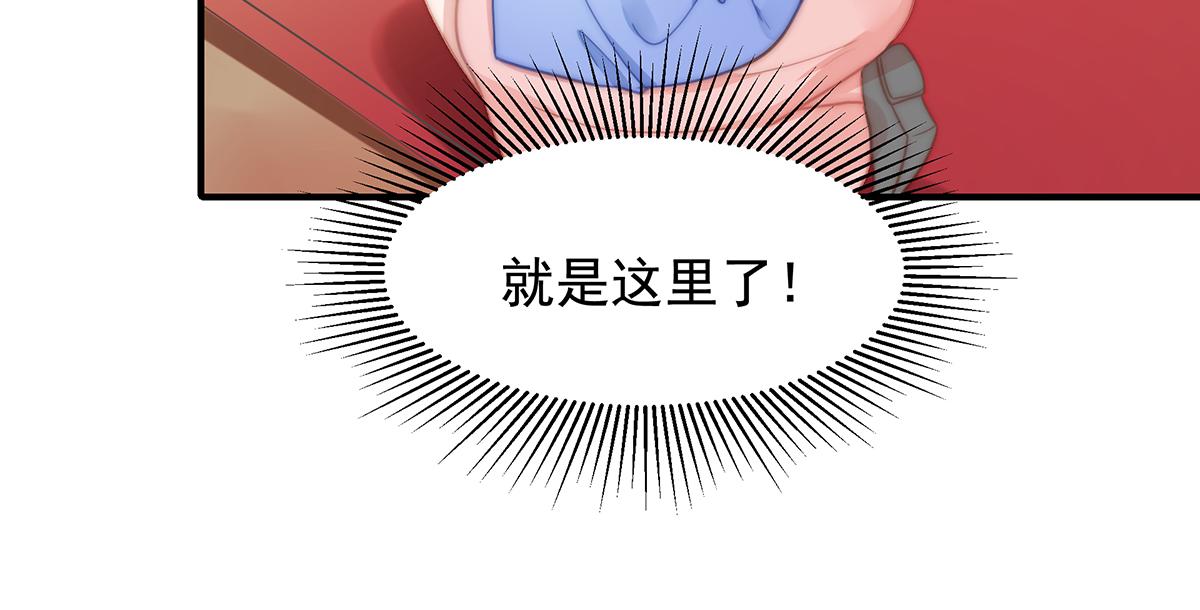 第108话套马的汉子你威武雄壮(1/2)-第110话