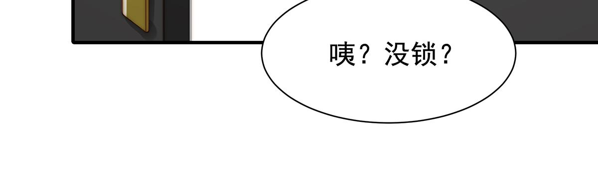 第108话套马的汉子你威武雄壮(1/2)-第110话