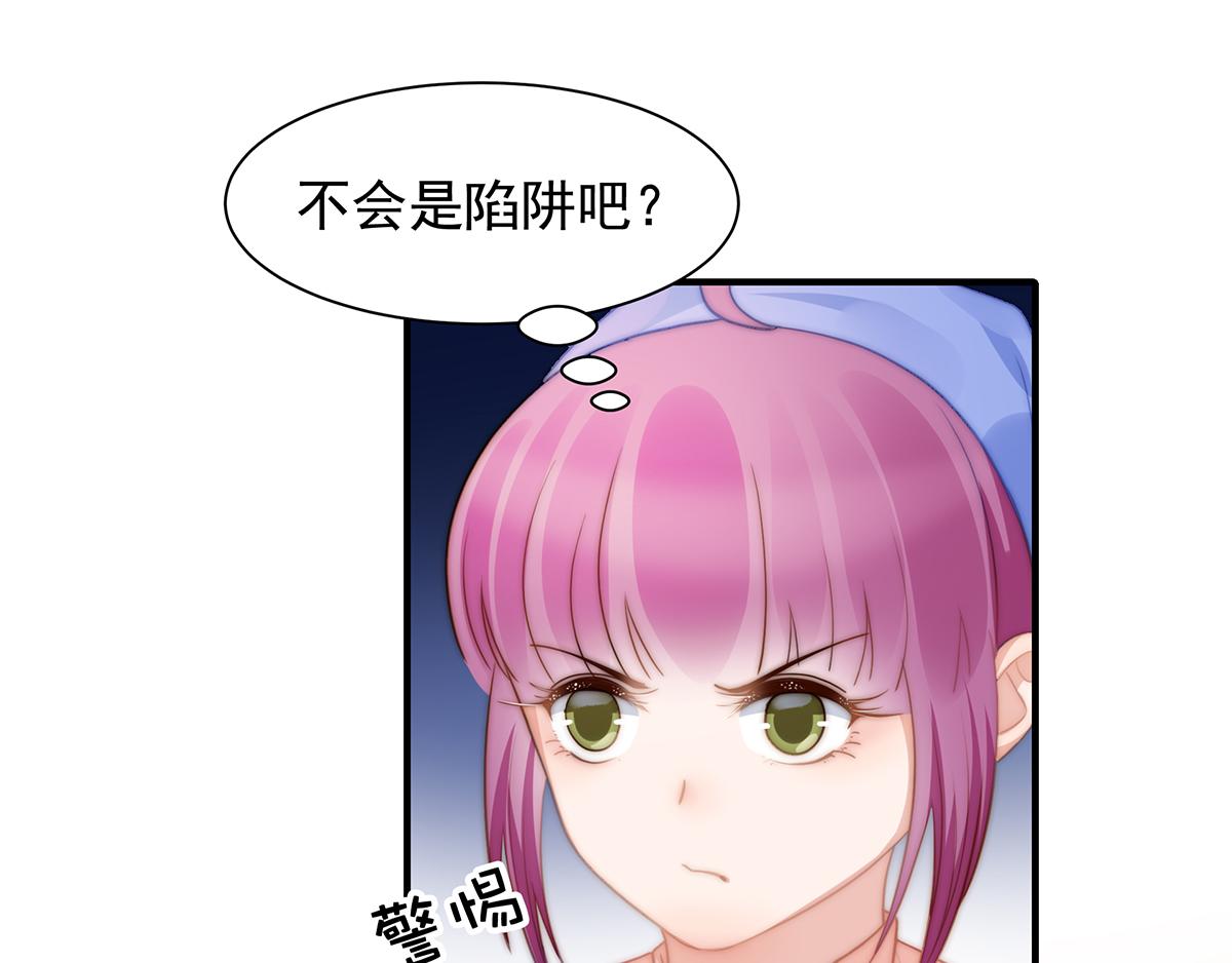 第108话套马的汉子你威武雄壮(1/2)-第110话