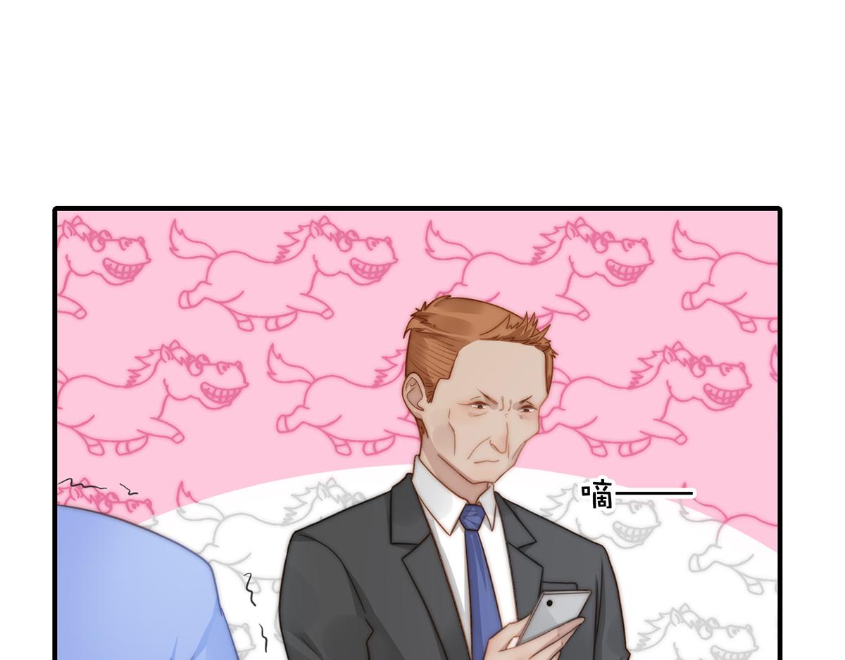 第108话套马的汉子你威武雄壮(1/2)-第110话