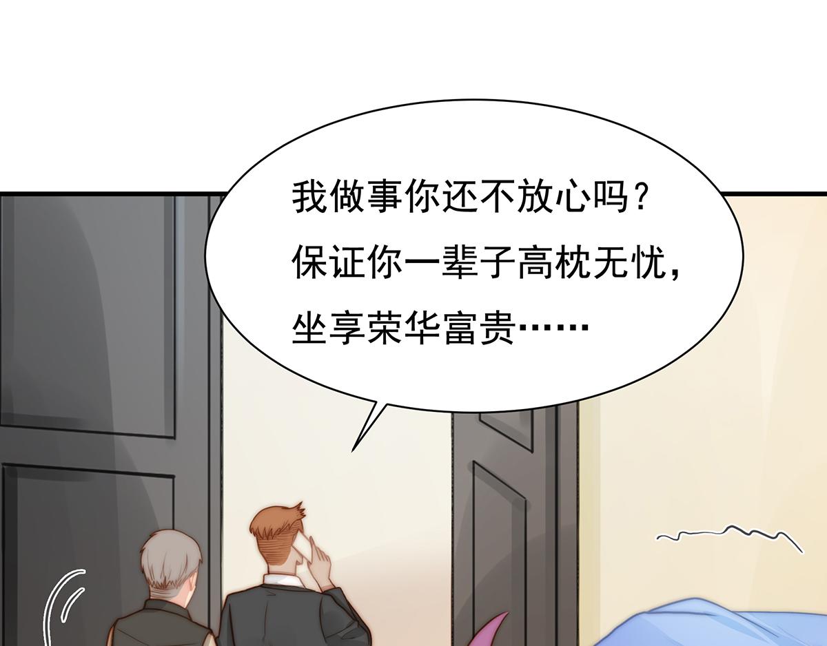 第108话套马的汉子你威武雄壮(1/2)-第110话