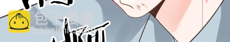 第12话 防狼(1/2)-第12话