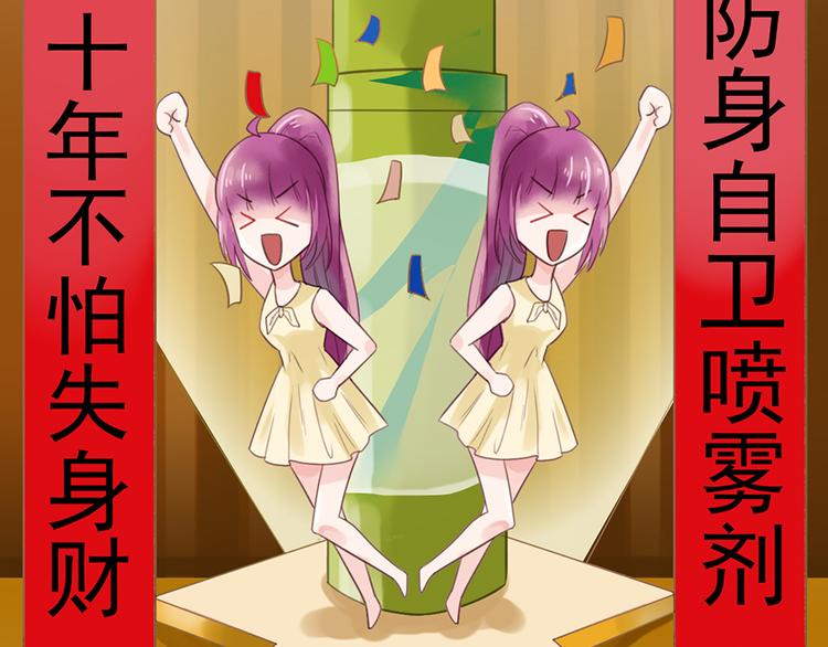 第12话 防狼(1/2)-第12话