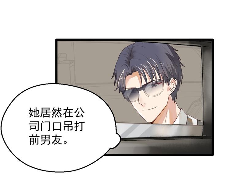 第12话 防狼(1/2)-第12话