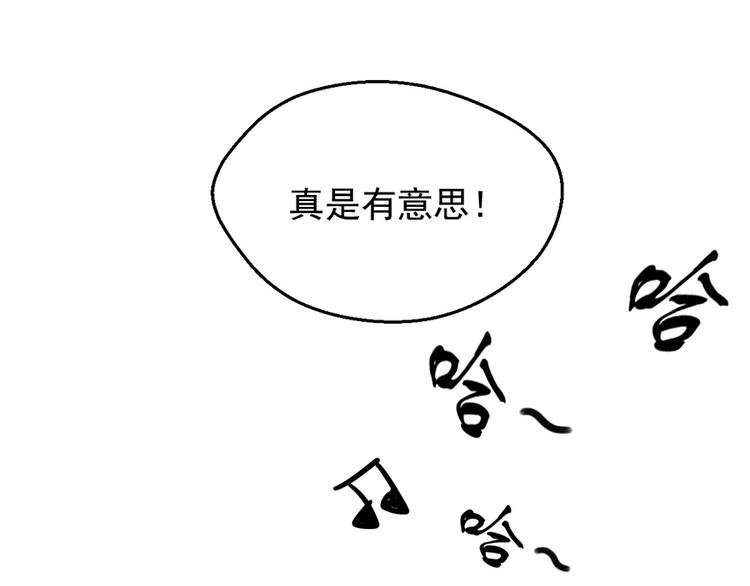 第12话 防狼(1/2)-第12话