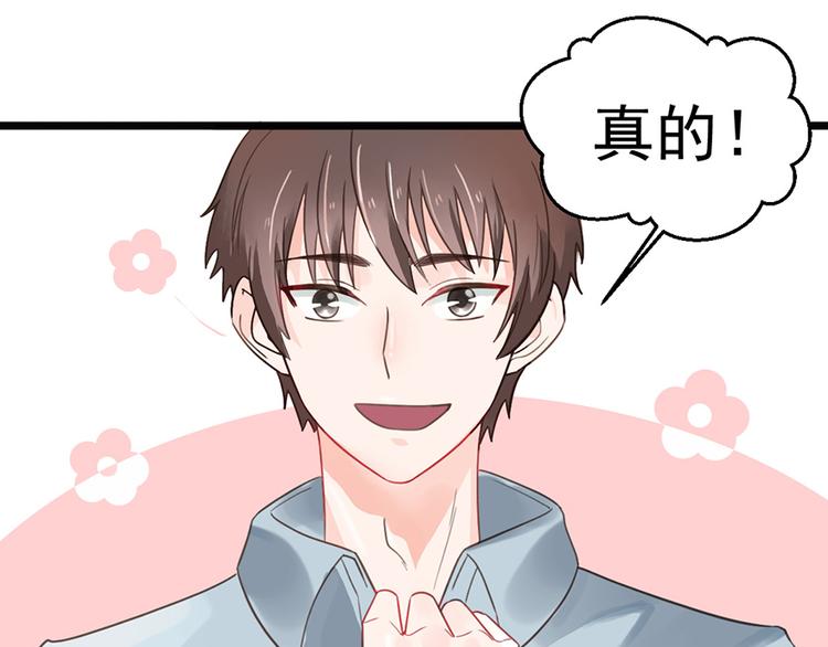 第12话 防狼(1/2)-第12话