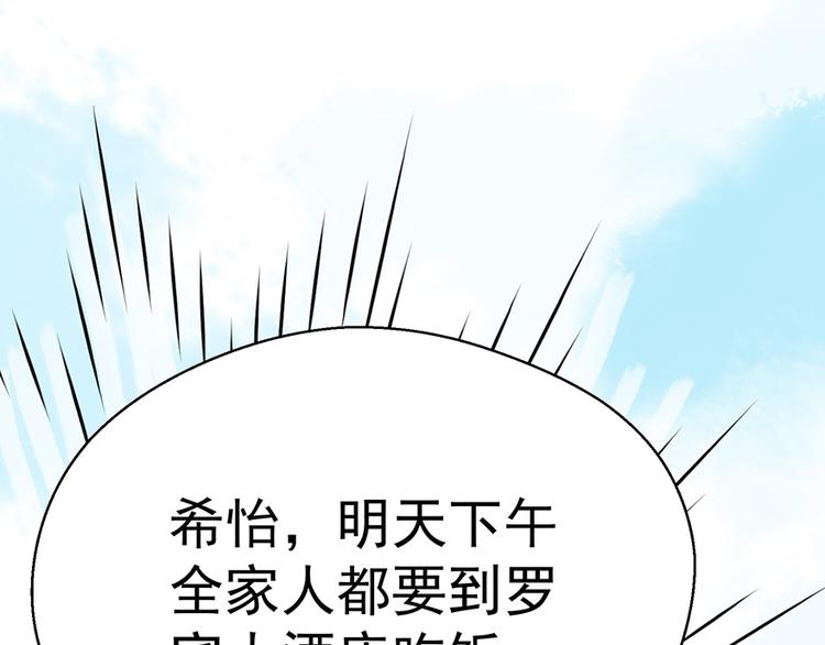 第12话 防狼(1/2)-第12话