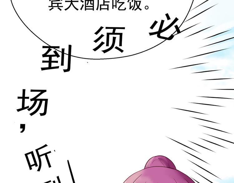 第12话 防狼(1/2)-第12话