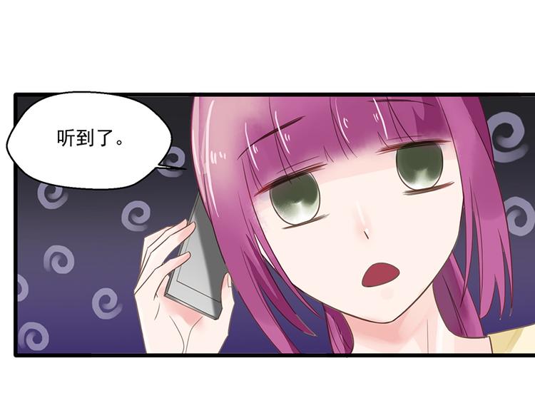 第12话 防狼(1/2)-第12话